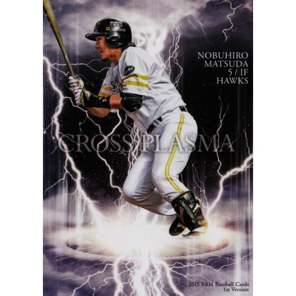 yCP01 c_ (\tgoNz[NX)z2015BBMx[X{[J[h 1 M[ [CROSS PLAZMA]