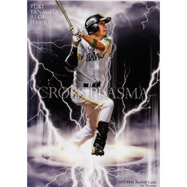 yCP03 cI (\tgoNz[NX)z2015BBMx[X{[J[h 1 M[ [CROSS PLAZMA]