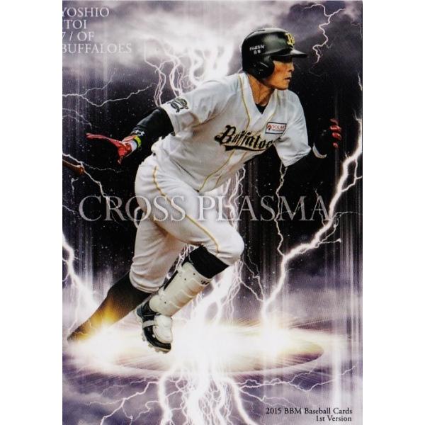 �yCP05 ����Òj (�I���b�N�X�E�o�t�@���[�Y)�z2015BBM�x�[�X�{�[���J�[�h 1���� ���M�����[ [CROSS PLAZMA]