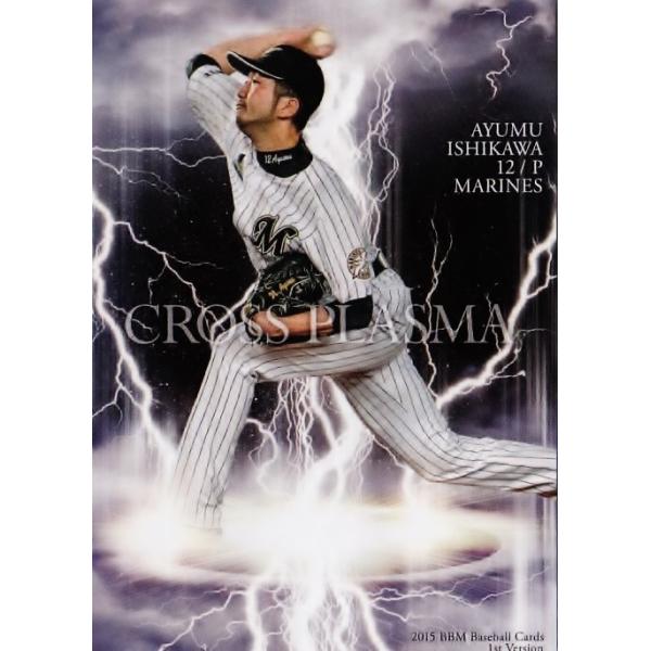 �yCP10 �ΐ�� (��t���b�e�}���[���Y)�z2015BBM�x�[�X�{�[���J�[�h 1���� ���M�����[ [CROSS PLAZMA]