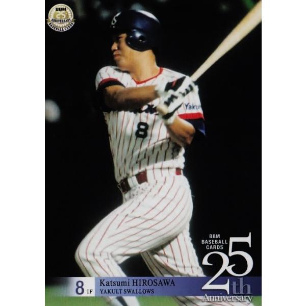 17 【広澤克実 (ヤクルトスワローズ)】BBM2015 ベースボールカード