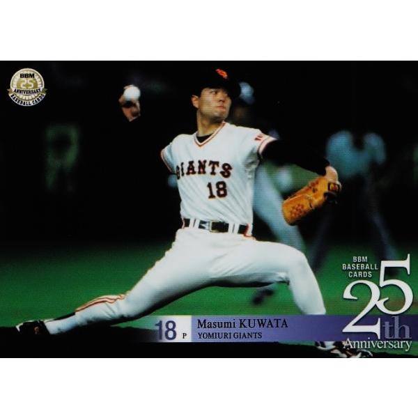 18 yKc^ (ǔWCAc)zBBM2015 x[X{[J[h 25th Anniversary M[