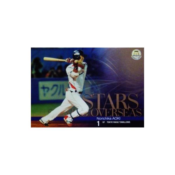 ySO4 ؐe (NgX[Y)zBBM2015 x[X{[J[h 25th Anniversary CT[g [STARS SHINING OVERSEAS]