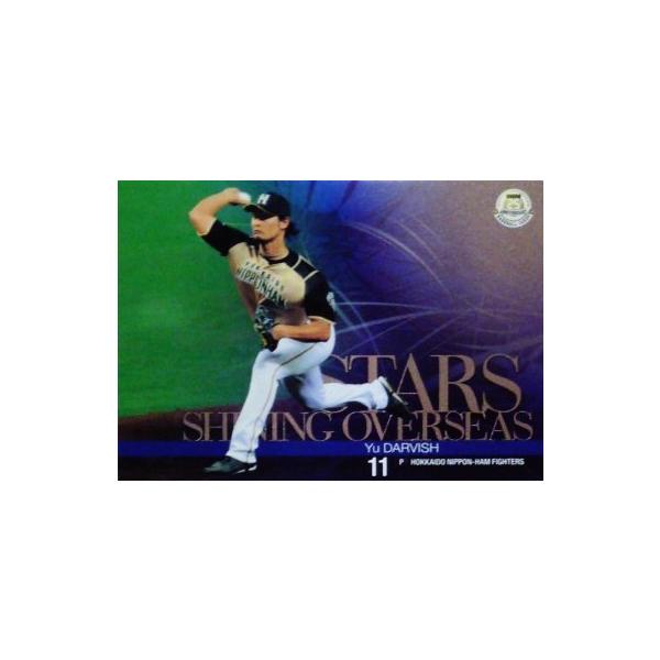 BBM　2015 ダルビッシュ有　ジャージカード BBM 2015 ダルビッシュ有 ジャージカード Yahoo!オークション