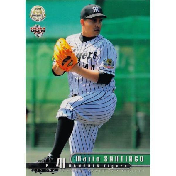 358 【サンティアゴ (阪神タイガース)】2015BBMベースボール 358 【サンティアゴ (阪神タイガース)】2015BBMベースボール
