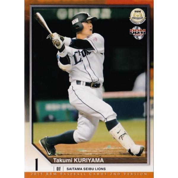 461 yIRI (ʐCIY)z2015BBMx[X{[J[h 2nd M[