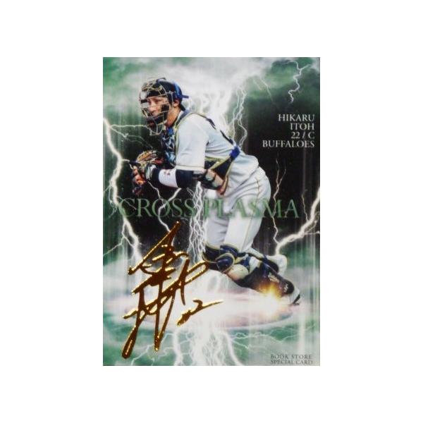 �yBS02 �ɓ��� (�I���b�N�X�E�o�t�@���[�Y)�z2015BBM�x�[�X�{�[���J�[�h 2nd �v�����[�V�����J�[�h [CROSS PLAZMA/���X��������T�C����]