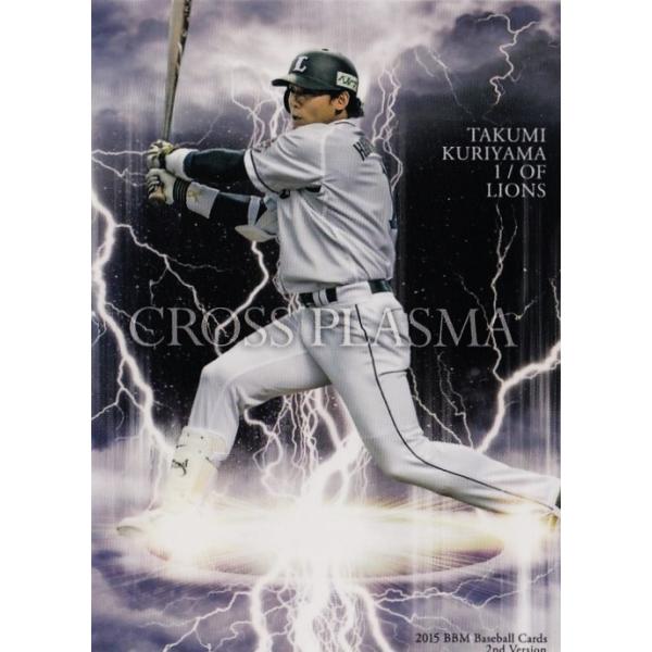 yCP062 IRI (ʐCIY)z2015BBMx[X{[J[h 2nd M[ [CROSS PLAZMA]