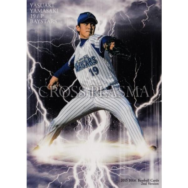 yCP080 RNW (lDeNAxCX^[Y)z2015BBMx[X{[J[h 2nd M[ [CROSS PLAZMA]