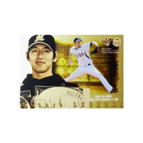 yFL04 CEfE (tbe}[Y)z2015BBMx[X{[J[h 2nd CT[g [Future LEGENDS]