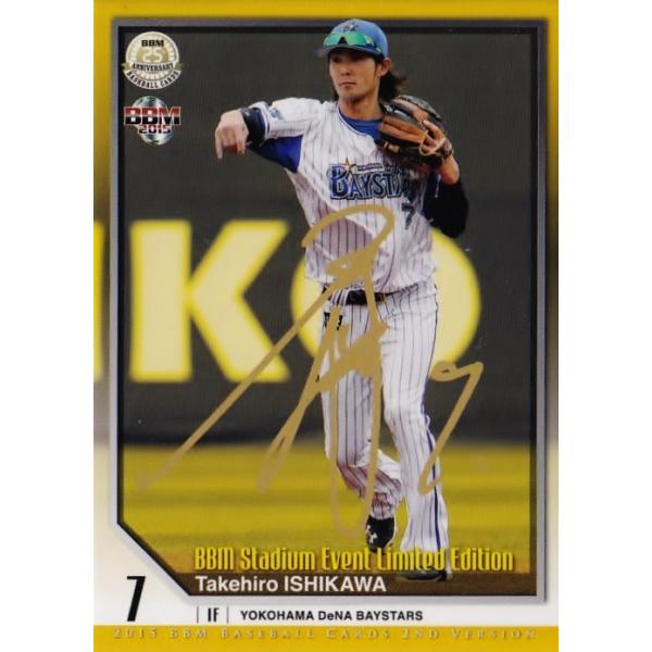 jambalaya_15bbm2nd-le11