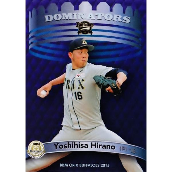 73 �y��������zBBM �I���b�N�X�E�o�t�@���[�Y 2015 ���M�����[ [DOMINATORS]