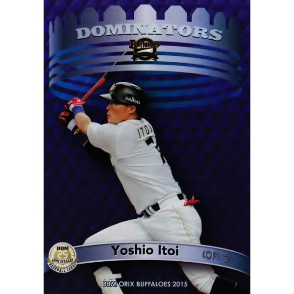 75 �y����Òj�zBBM �I���b�N�X�E�o�t�@���[�Y 2015 ���M�����[ [DOMINATORS]