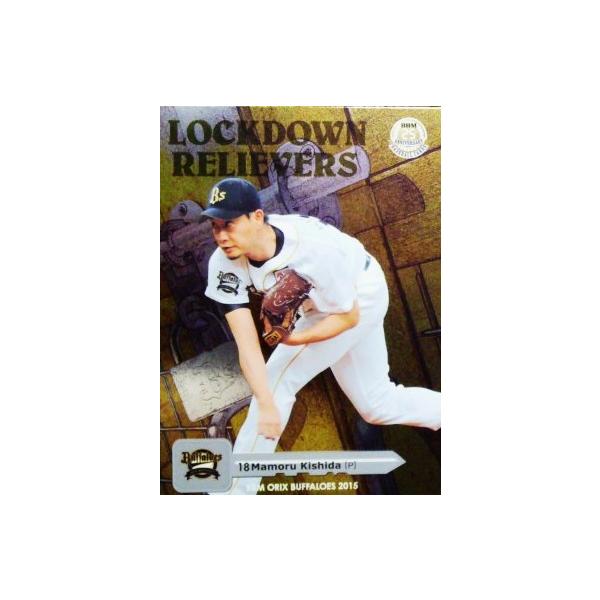 �yLR03 �ݓc��zBBM �I���b�N�X�E�o�t�@���[�Y 2015 �C���T�[�g [LOCKDOUN RELIEVERS]