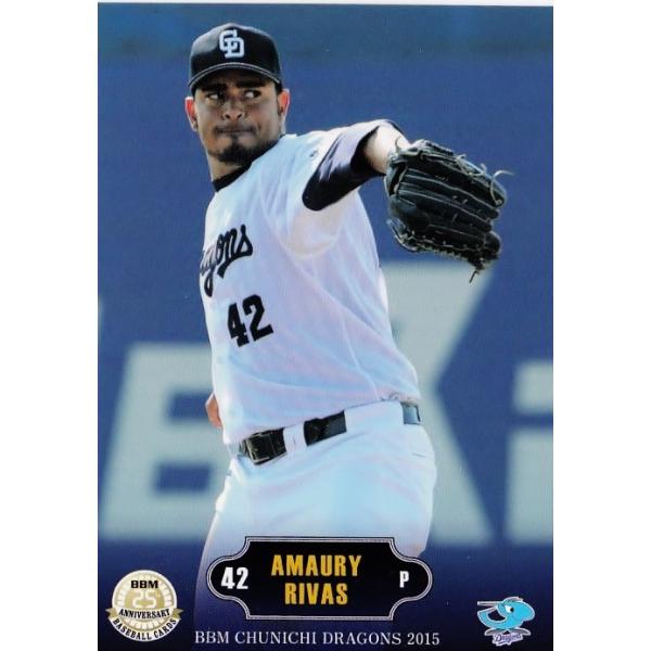 22 【リーバス】BBM 中日ドラゴンズ 2015 レギュラー : スポーツカード