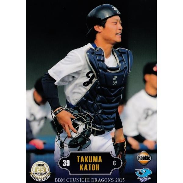 中日ドラゴンズ 加藤匠馬選手実使用バット 86cm約900g jambalaya_15cd-36