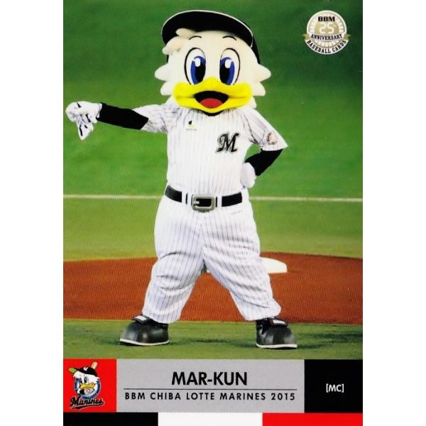68 【マーくん】BBM 千葉ロッテマリーンズ 2015 レギュラー : スポーツ