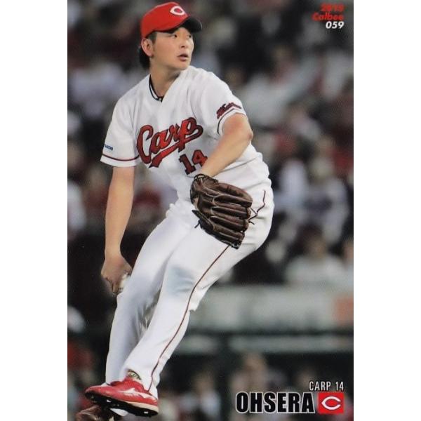 2015カルビーベースボールカード 楽天市場】カルビー2015 プロ野球チップス WEB限定カード