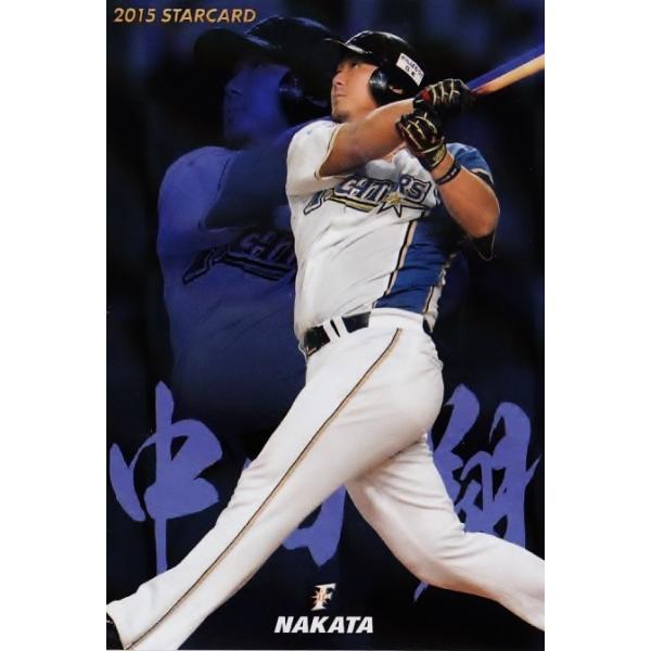 S-05 中田翔 (北海道日本ハムファイターズ)】カルビー 2015プロ野球