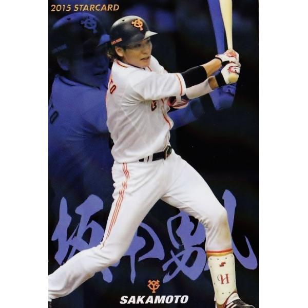 2015カルビーベースボールカード フルコンプリートセット（レギュラー100種・インサート24種) 全
