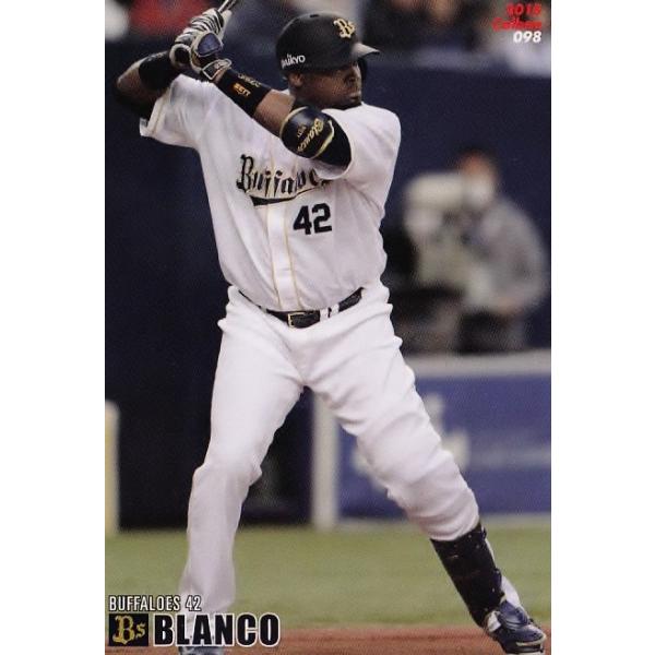 プロ野球チップス2015 S-54 近藤健介 (北海道日本ハムファイターズ)】カルビー 2015
