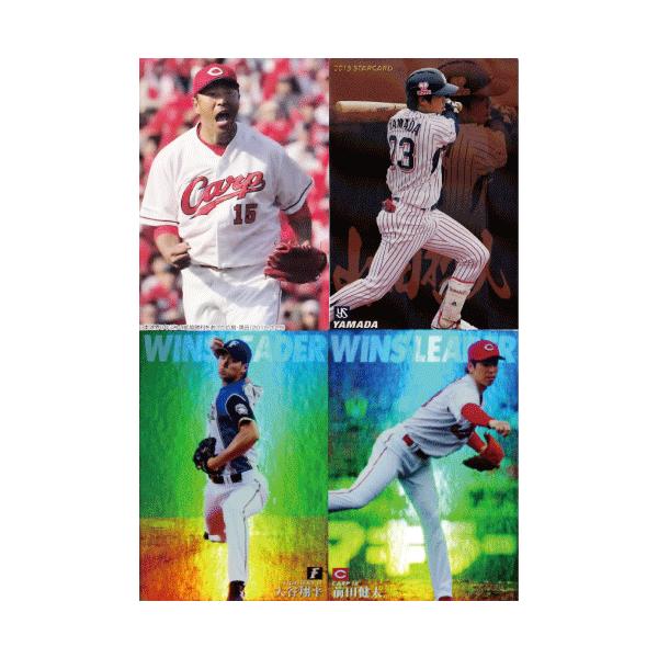 2015カルビーベースボールカード 2015カルビーベースボールカード