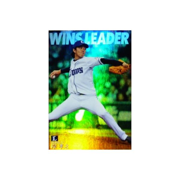 yWL-05 ݍFV (ʐCIY)zJr[ 2015v싅`bvX2e XyV{bNX [WINS LEADERJ[h]