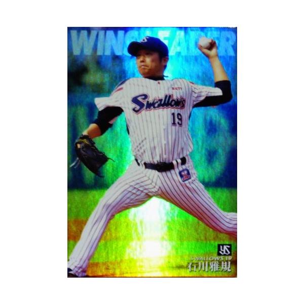 yWL-12 ΐK (NgX[Y)zJr[ 2015v싅`bvX2e XyV{bNX [WINS LEADERJ[h]