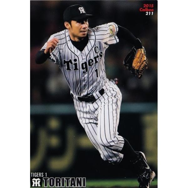 プロ野球チップス2015 jambalaya_15cp-1-s16