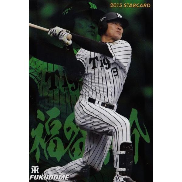 yS-63 F (_^CK[X)zJr[ 2015v싅`bvX3e CT[g [X^[J[h]