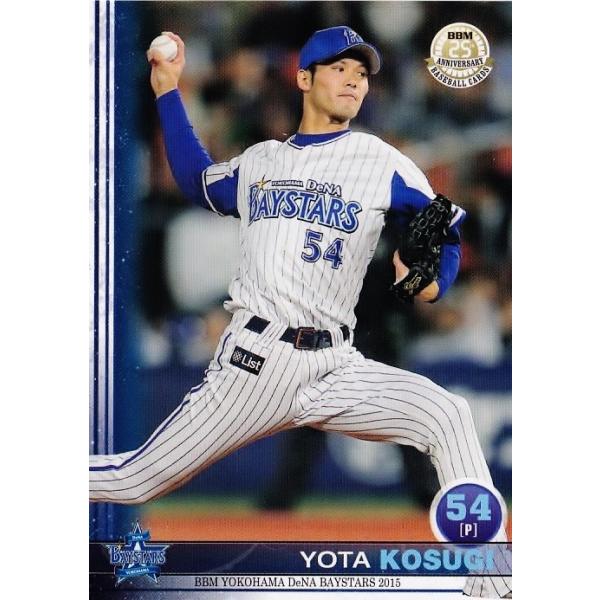 29 【小杉陽太】BBM 横浜DeNAベイスターズ 2015 レギュラー : スポーツ