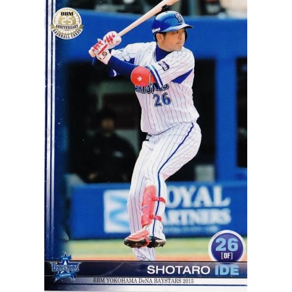 元横浜DeNAベイスターズ 井手正太郎選手 実使用 デサント 硬式木製バット 元横浜DeNAベイスターズ 井手正太郎選手 実使用 デサント 硬式