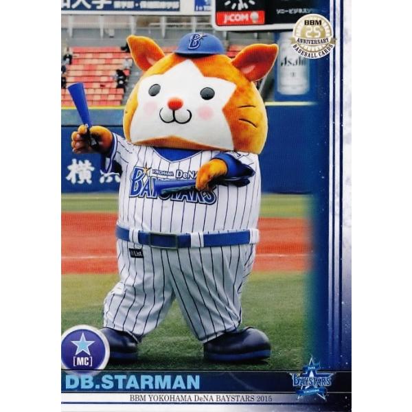 M横浜DeNAベイスターズ　DBスターマンLil’Limoリル・リモコラボ ミントモール / MINT BASE店 (TCシングル通販) / 2023 BBM 横浜DeNA