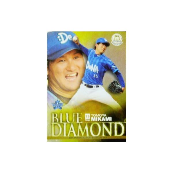 �yBD05 �O�����zBBM ���lDeNA�x�C�X�^�[�Y 2015 �C���T�[�g [BLUE DIAMOND]