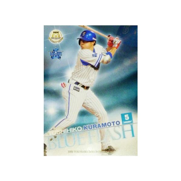 yBF07 q{FzBBM lDeNAxCX^[Y 2015 CT[g [BLUE FLASH]