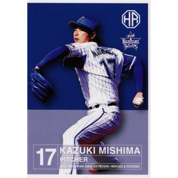 y06 OPz2015lDeNAxCX^[Y HEROES&amp;ROOKIES M[