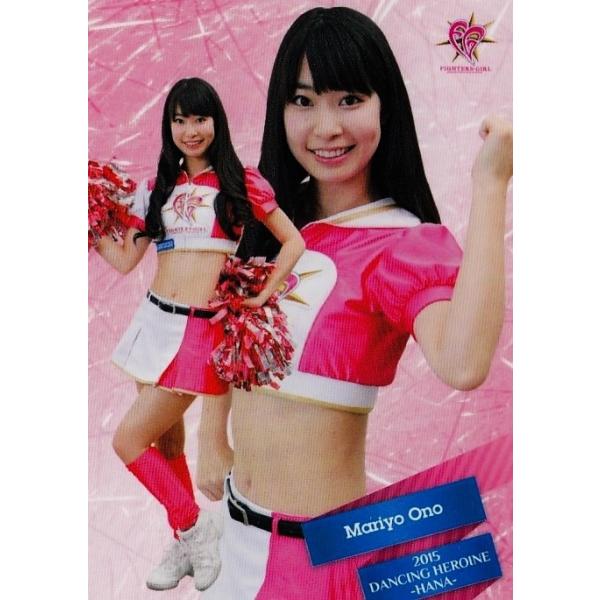 華27 小野茉莉代 北海道日本ハム Fighters Girl m プロ野球チアリーダーカード15 華 レギュラー Buyee Buyee 日本の通販商品 オークションの代理入札 代理購入