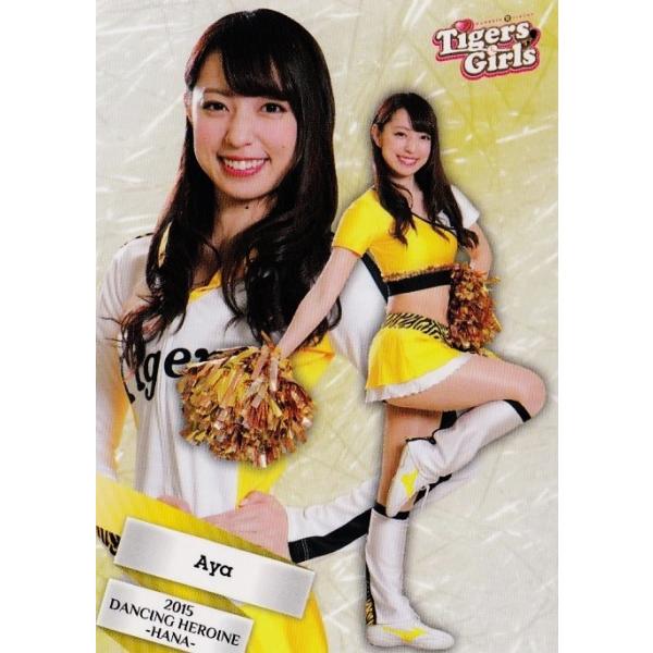 美品　タイガースアカデミーチア　Sサイズ 美品 タイガースアカデミーチア Sサイズ 美品 タイガースアカデミー