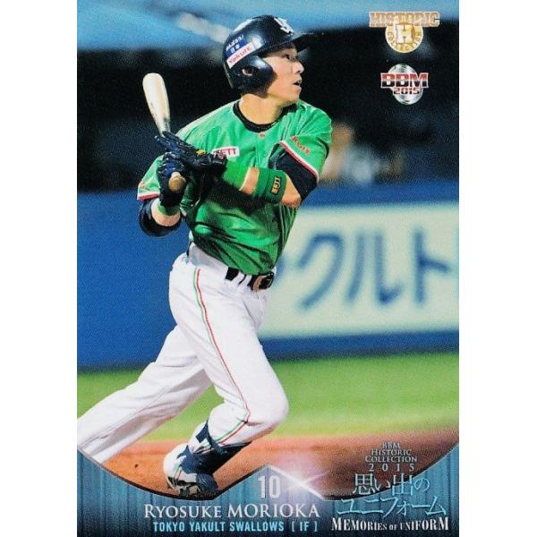 ヤクルト 森岡良介 2015セ・リーグ優勝パッチ付き ビジターユニフォーム／XL ヤクルト 森岡良介 2015セ・リーグ優勝パッチ付き ビジター