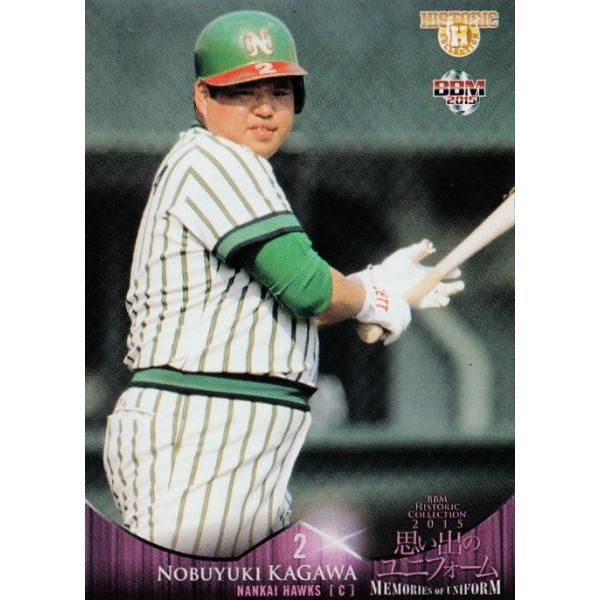 南海ホークス　香川伸行　復刻ユニフォーム　Mサイズ　未使用 南海ホークス 香川伸行 復刻ユニフォーム Mサイズ 未使用 南海