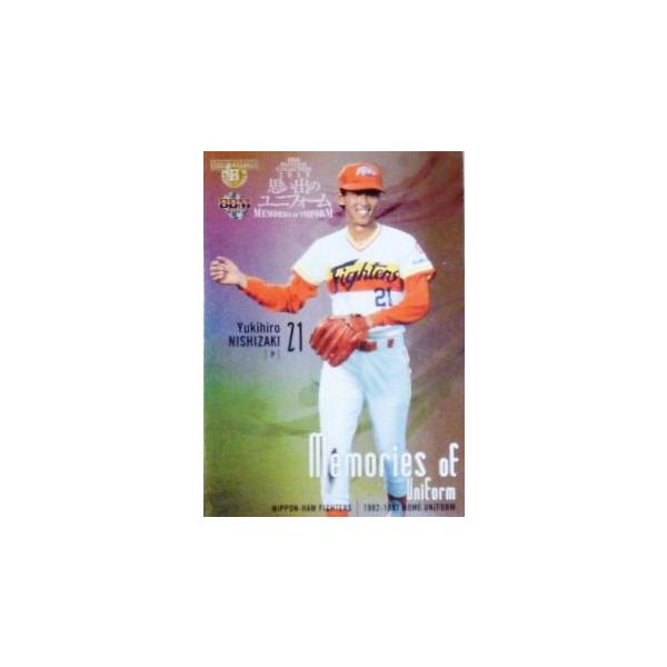 jambalaya_15hc-mu17
