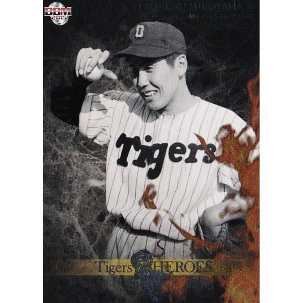 TH04 村山実】BBM2015 阪神タイガース80周年 インサート [TIGERS