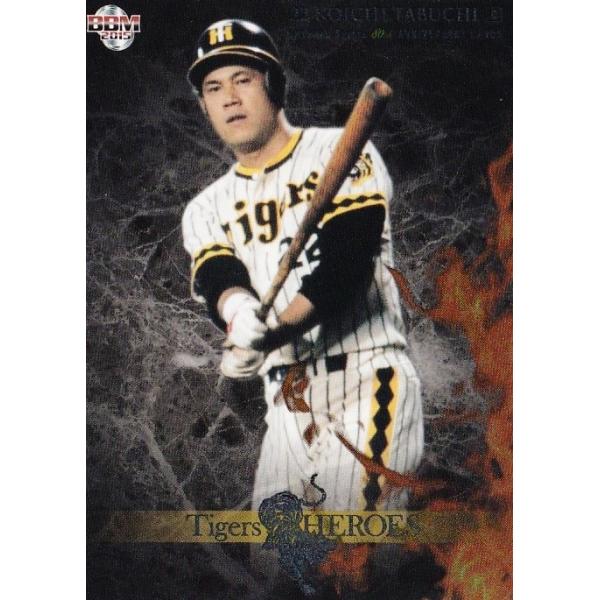 カルビープロ野球カード　スターへの歩み　阪神タイガース　田淵幸一 カルビープロ野球カード 田淵幸一選手 阪神タイガース - メルカリ