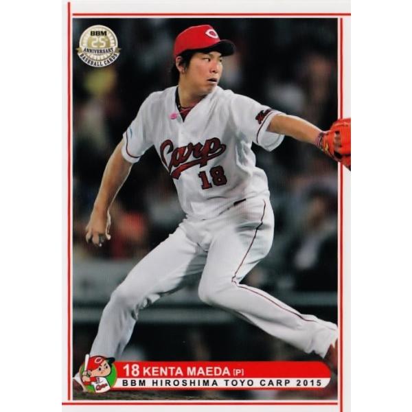 7 【前田健太】BBM 広島東洋カープ 2015 レギュラー : スポーツカード