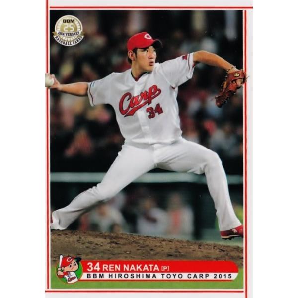16 【中田廉】BBM 広島東洋カープ 2015 レギュラー : スポーツカード