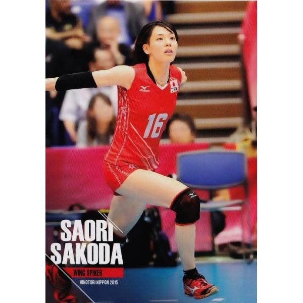 全日本女子バレーオフィシャルカード2015 「火の鳥NIPPON 全日本女子バレーオフィシャルカード2015 「火の鳥NIPPON