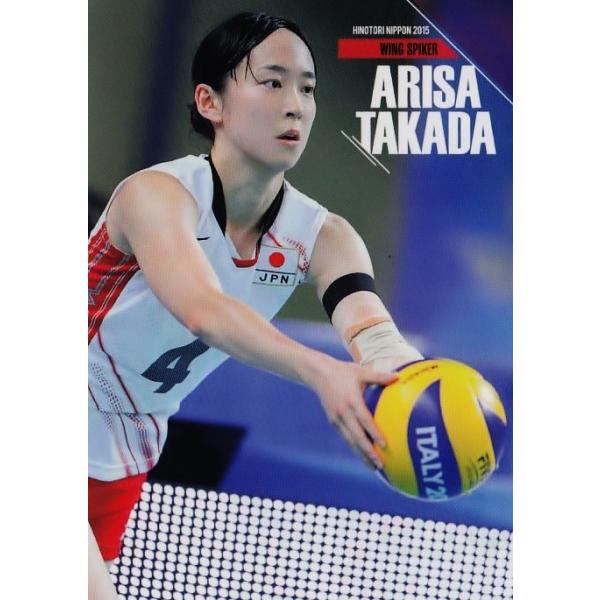 全日本女子バレーオフィシャルカード2015 「火の鳥NIPPON」 レギュラー