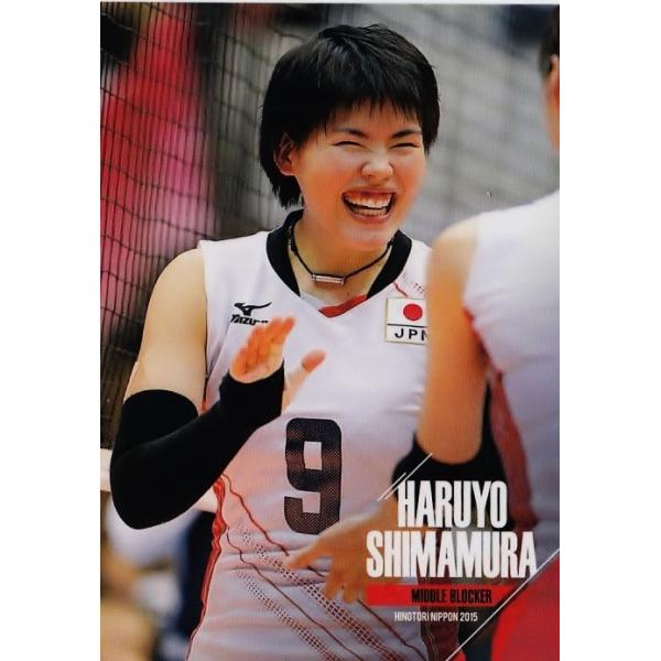 火の鳥Nippon 迫田さおり 等身大 タペストリー 2016/女子バレー/ isb526-jpp019841739_thum.jpg