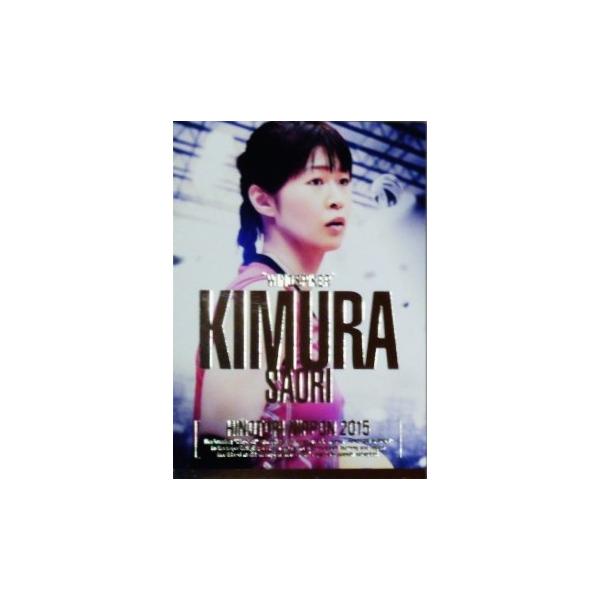 木村沙織」の人気商品一覧・価格比較 - 価格.com