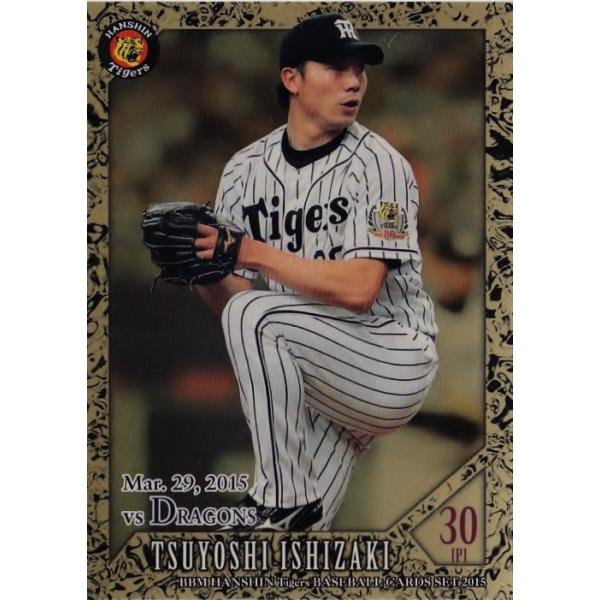 11 y΍荄zBBM2015 _^CK[X ǔ-ҁv M[